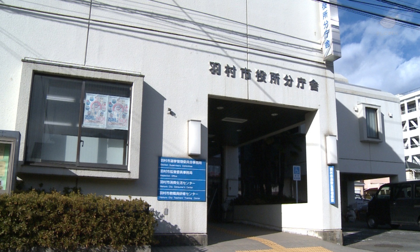 消費生活センター外観