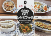 resipi写真