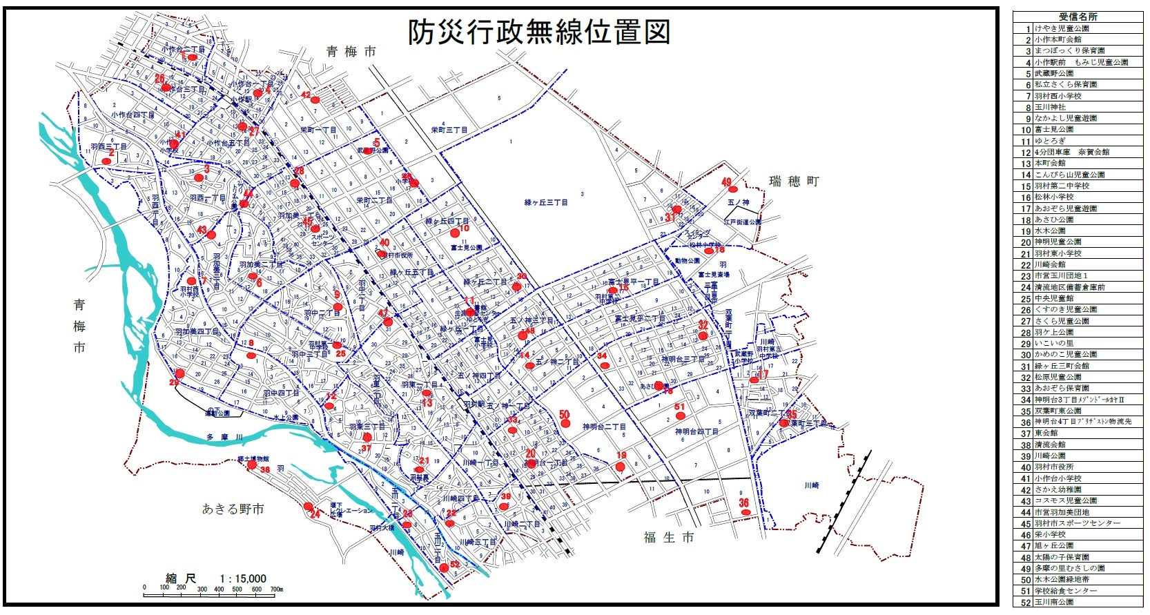 防災行政無線の位置について