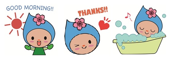 スタンプの写真