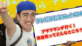 YouTubeのサムネイル