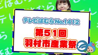 YouTubeのサムネイル