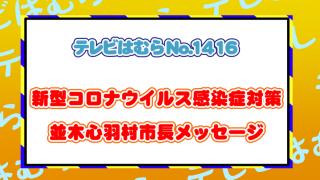 YouTubeのサムネイル