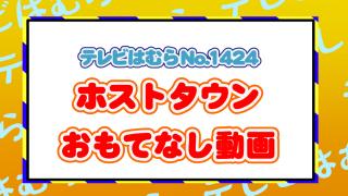 YouTubeのサムネイル