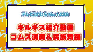 YouTubeのサムネイル