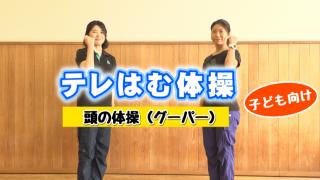 YouTubeのサムネイル