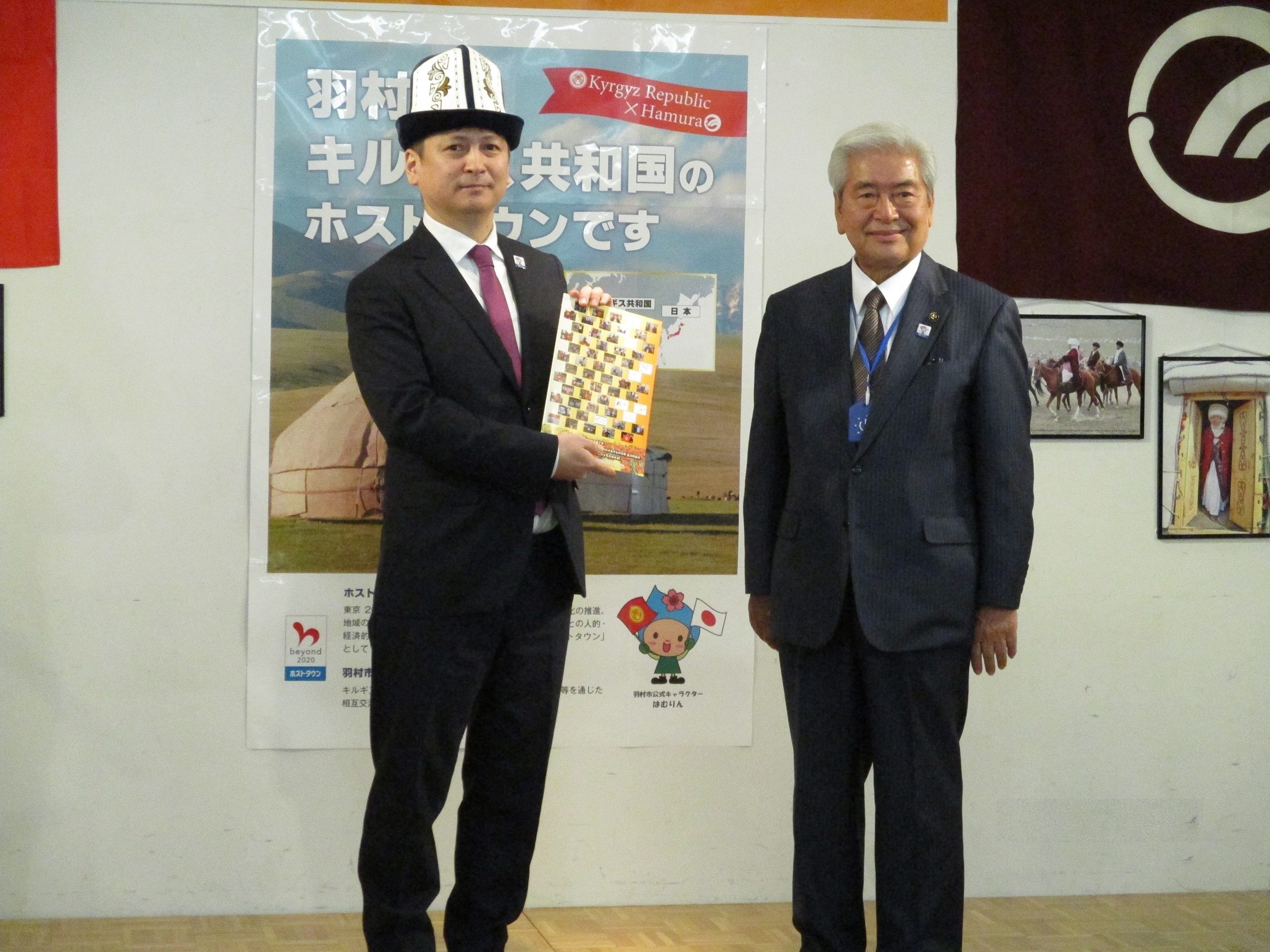 羽村市長から在日キルギス共和国大使館特命全権大使 ミルラン・アルスタンバエフ閣下への贈呈の様子