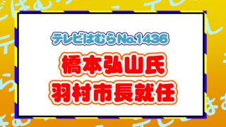 YouTubeのサムネイル