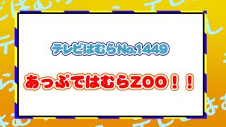 YouTubeのサムネイル