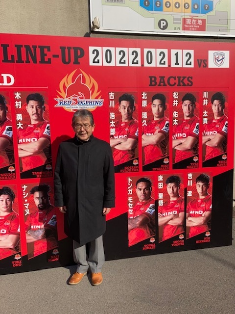 「日野レッドドルフィンズ応援」の様子