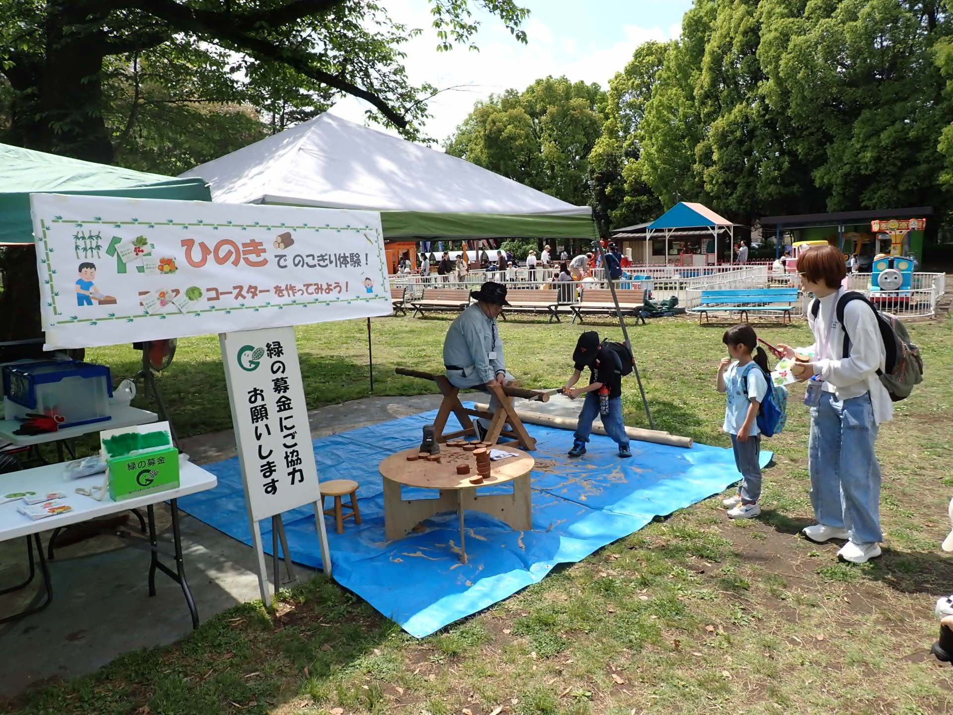 ヒノトントンZOOでの募金活動の様子