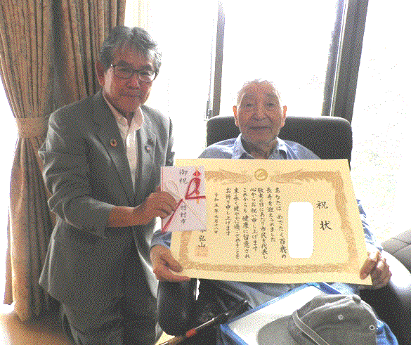 100歳長寿記念撮影の様子