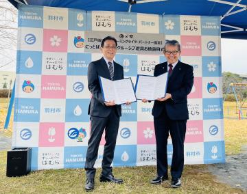 左：山中代表取締役社長　右：橋本市長