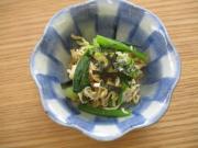 小松菜と切干し大根のサラダの写真