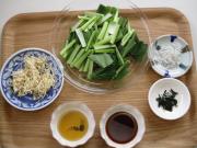 料理の材料の写真