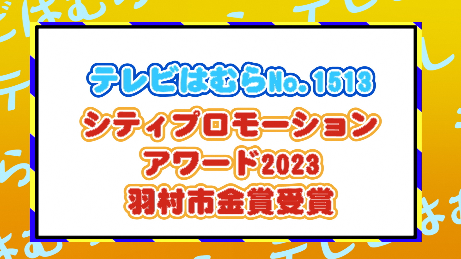 YouTubeのサムネイル