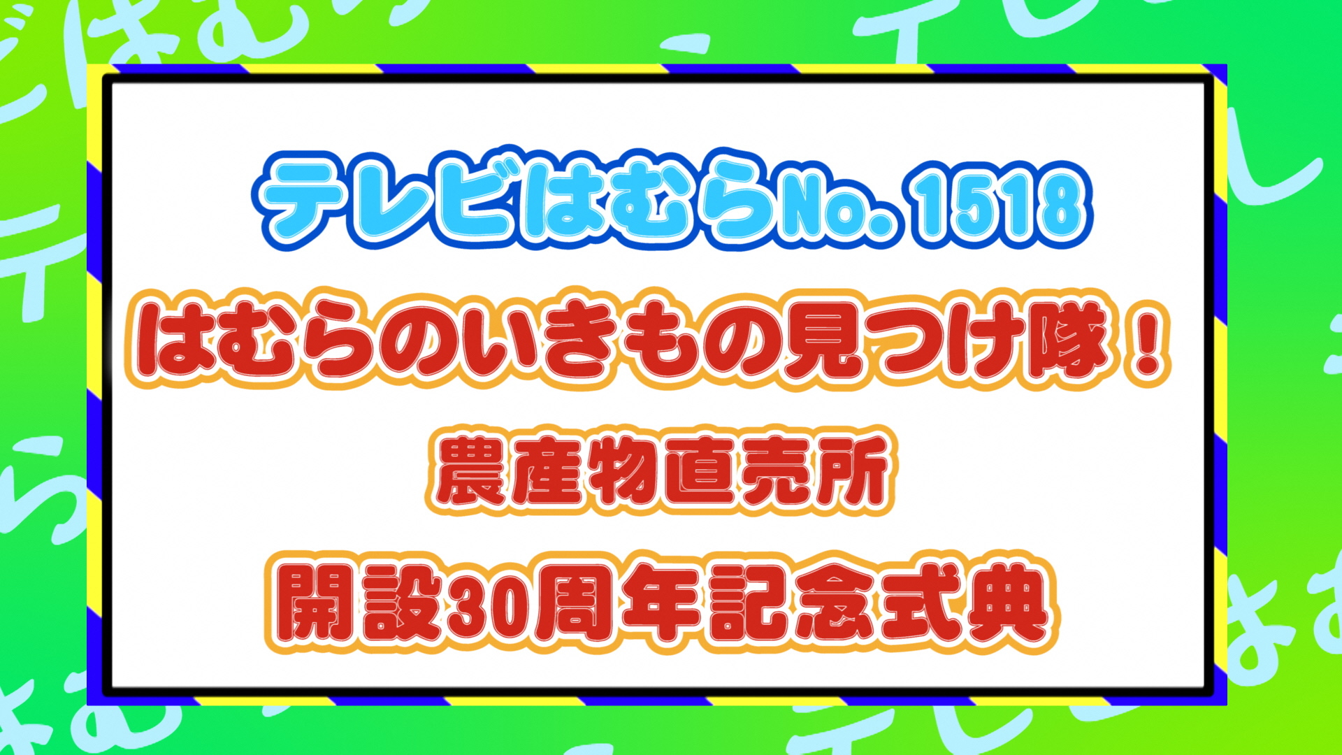 YouTubeのサムネイル