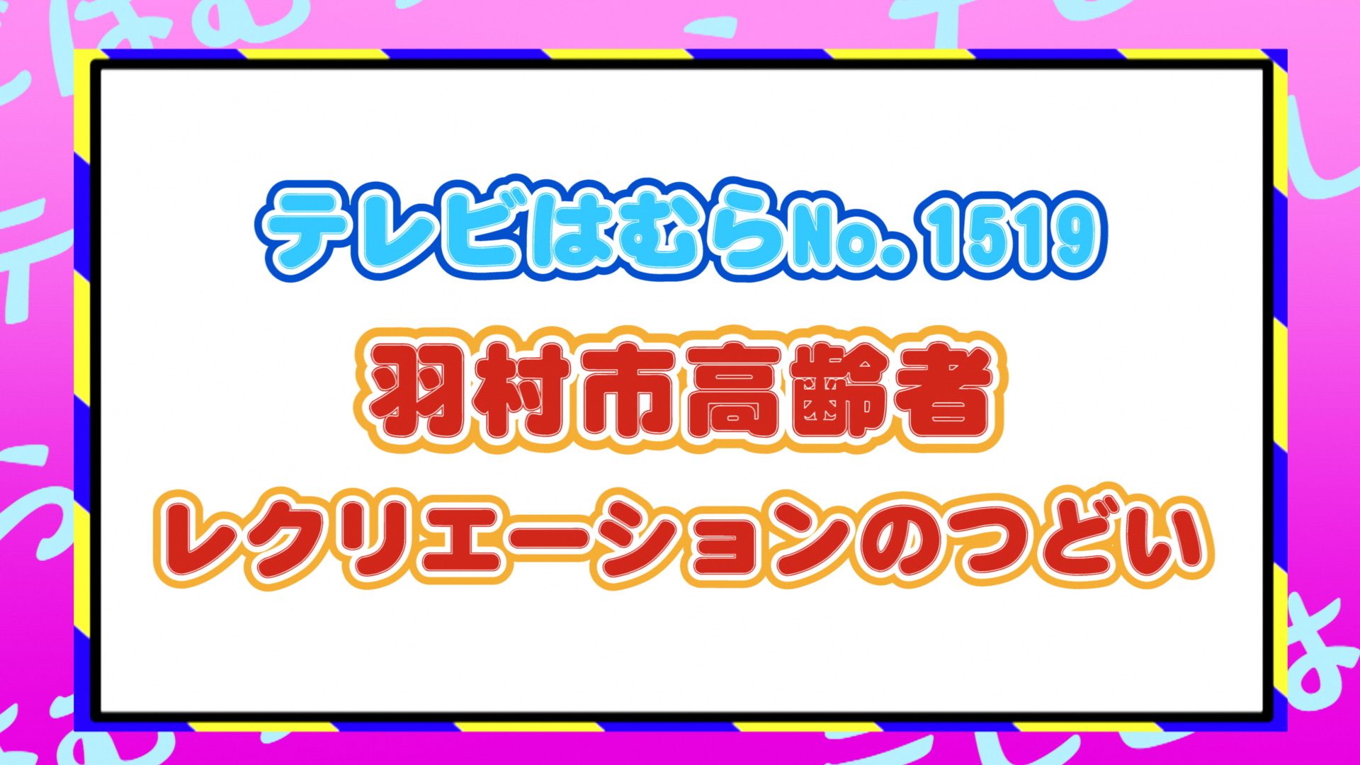 YouTubeのサムネイル