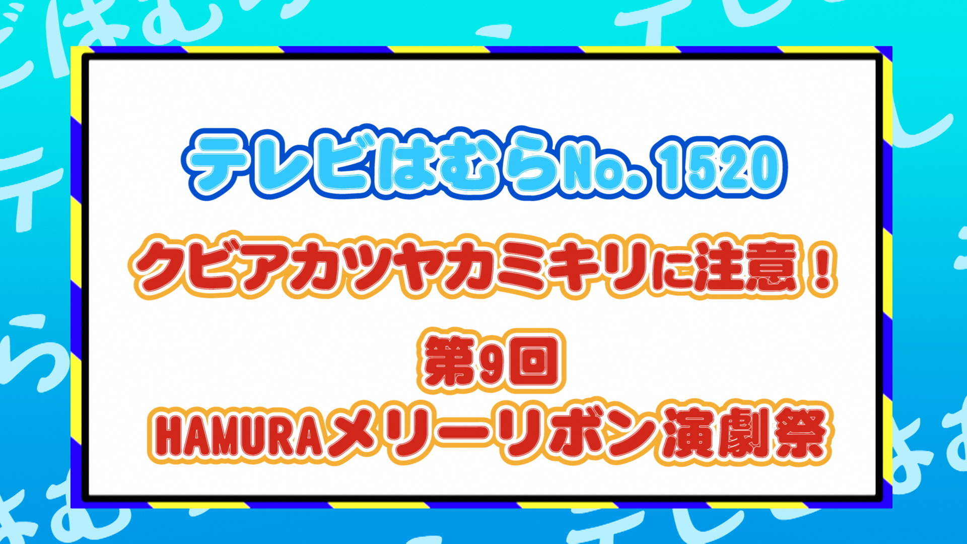 YouTubeのサムネイル