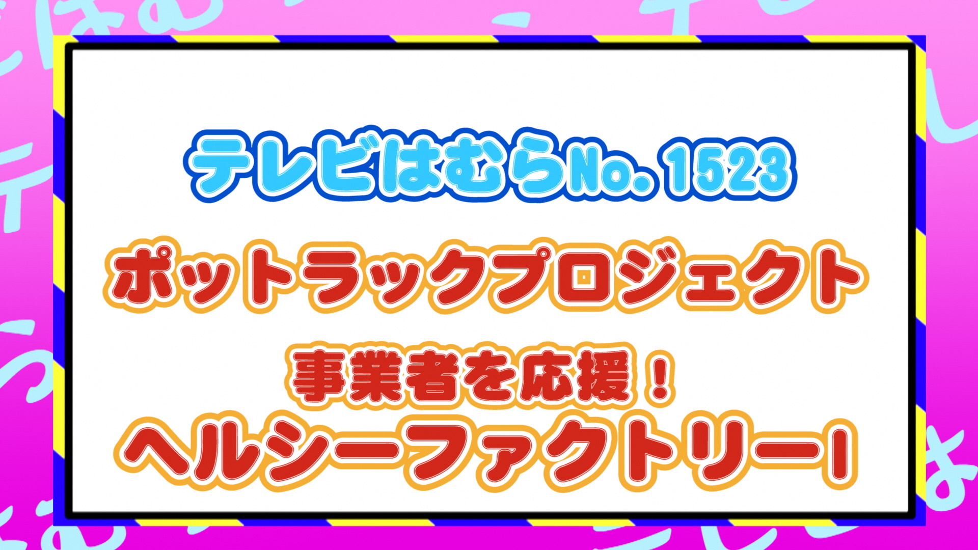 YouTubeのサムネイル