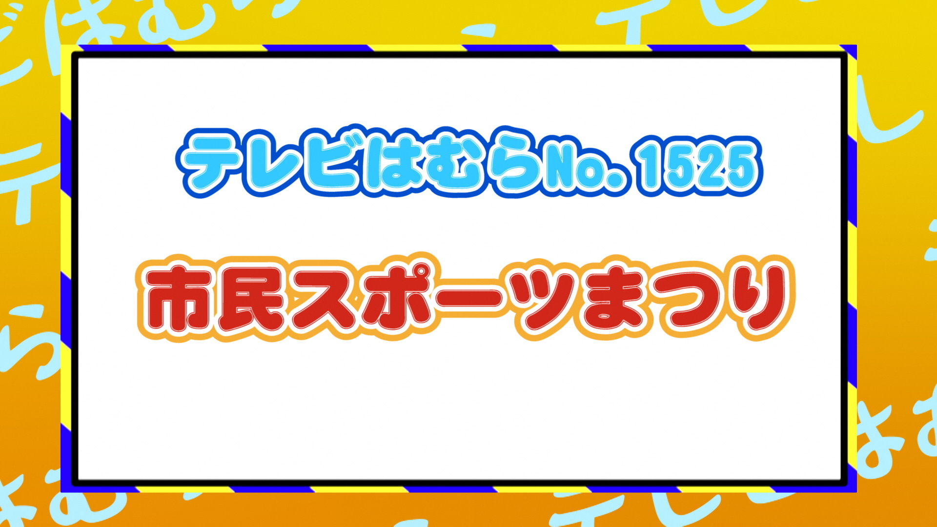 YouTubeのサムネイル