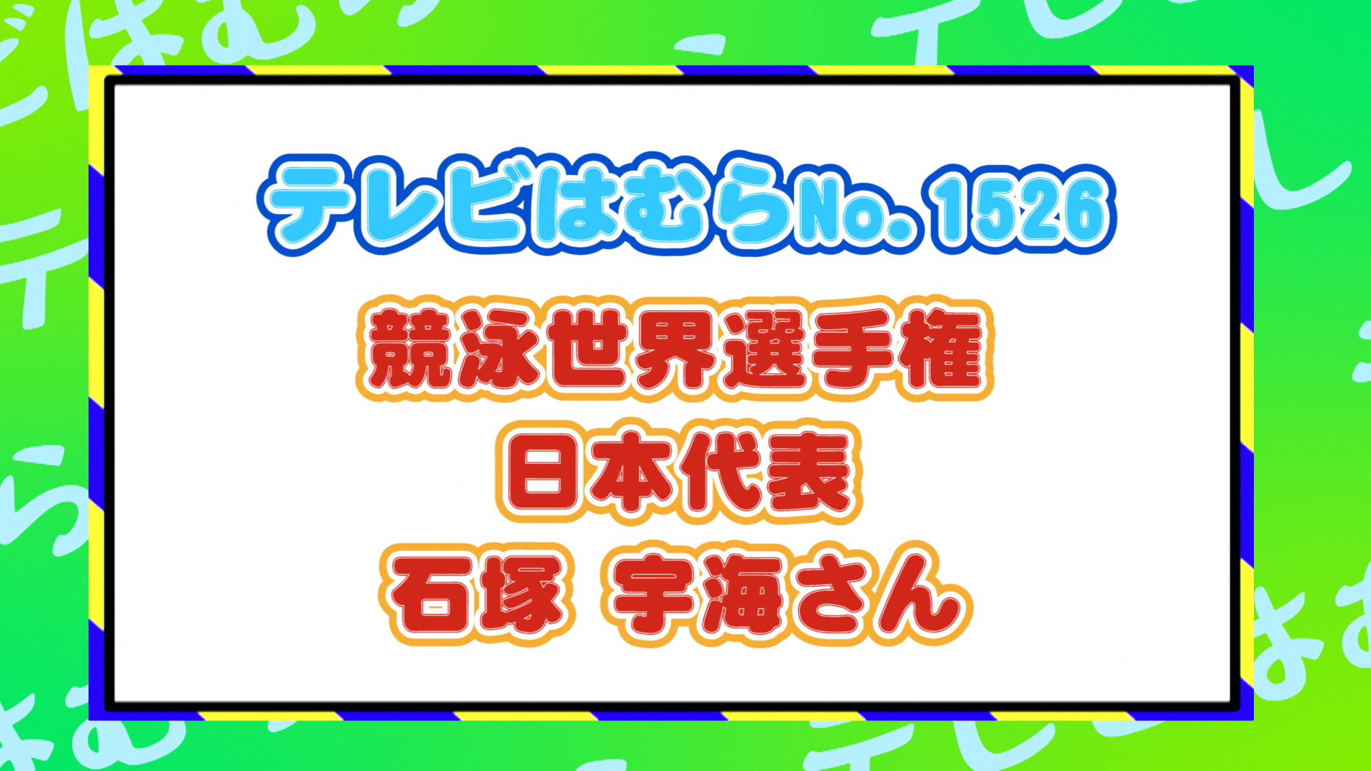 YouTubeのサムネイル