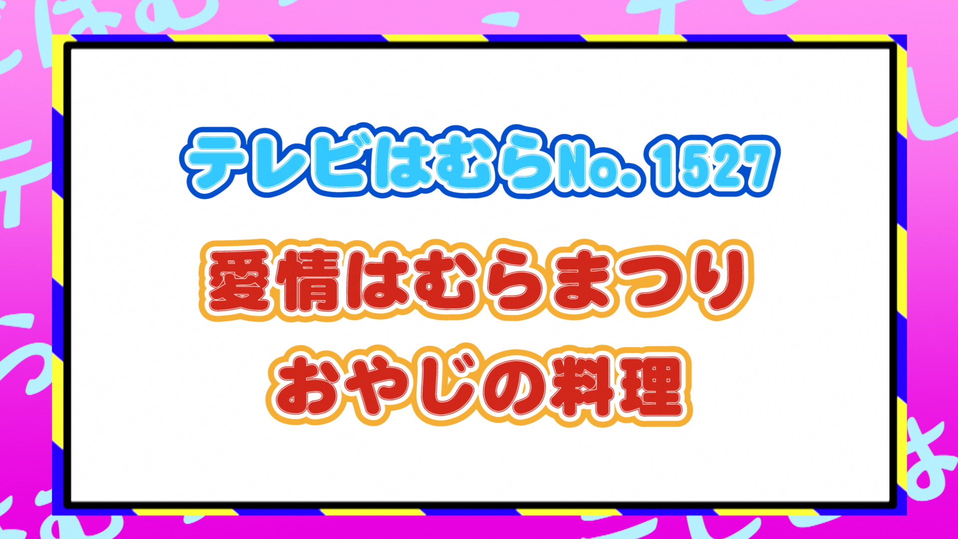 YouTubeのサムネイル