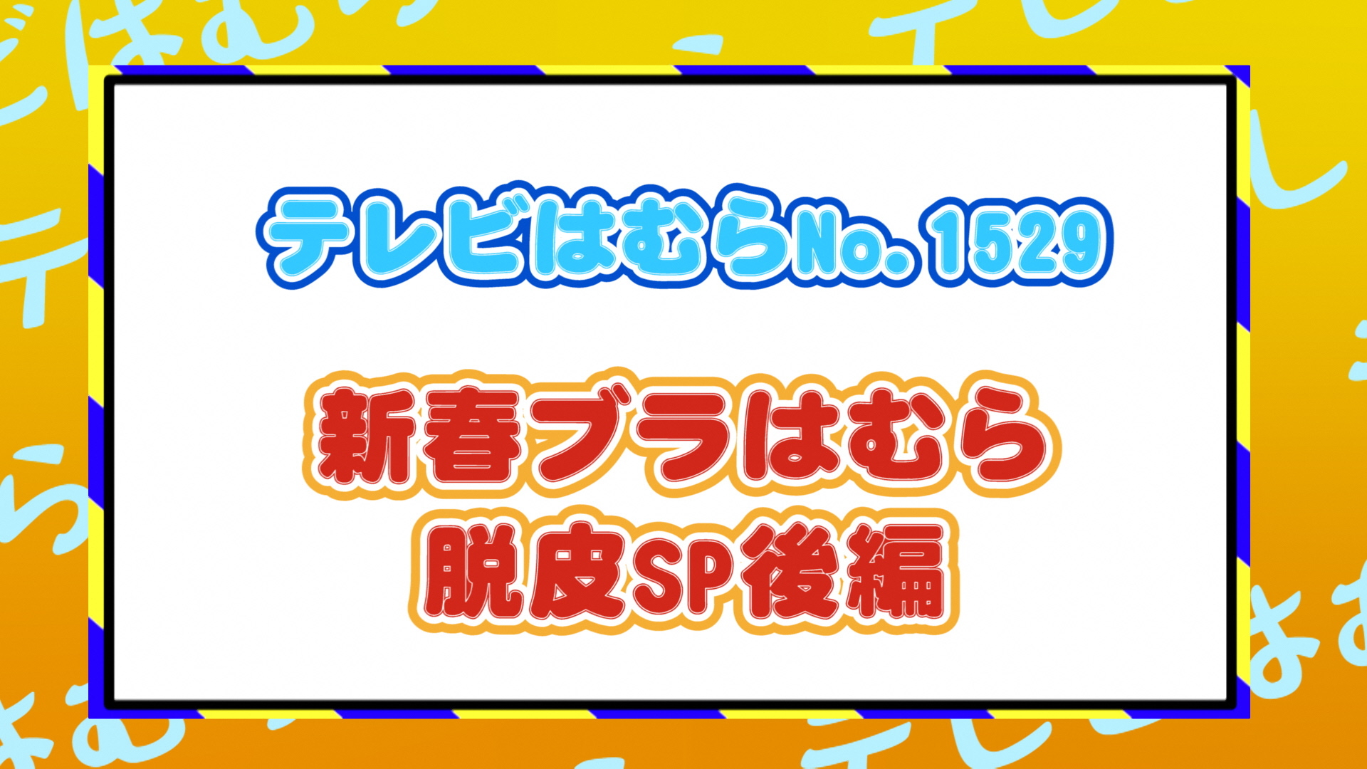 YouTubeのサムネイル