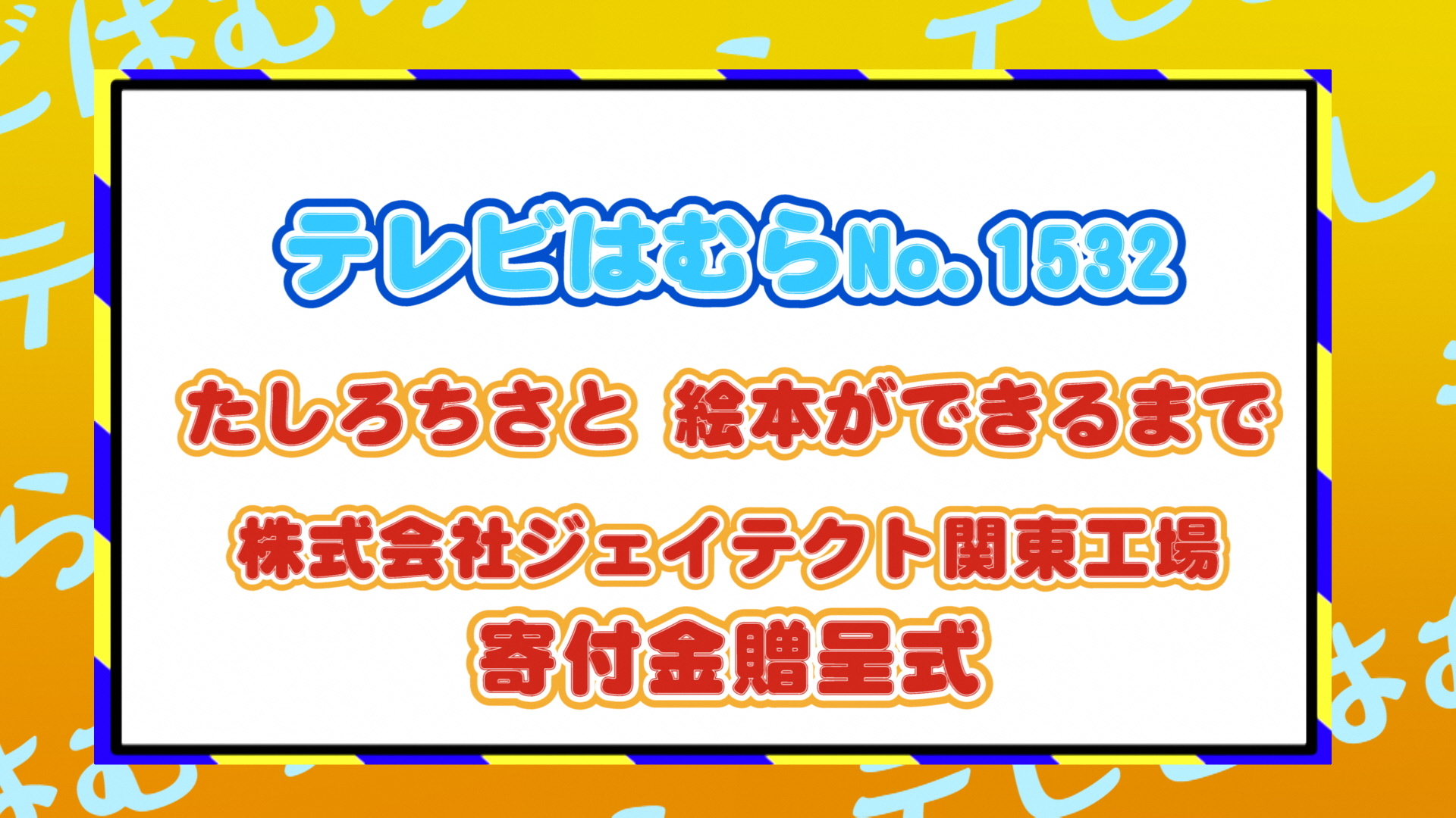 YouTubeのサムネイル