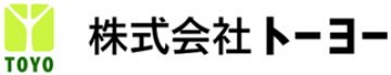 株式会社トーヨー 企業ロゴ