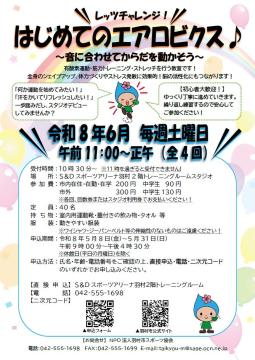 チラシ