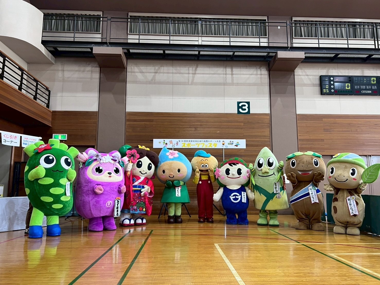 ゆるキャラ集合の様子