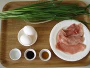 料理の材料の写真