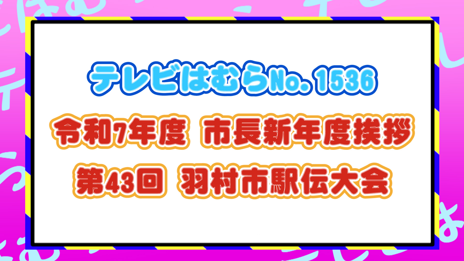 Youtubeサムネイル