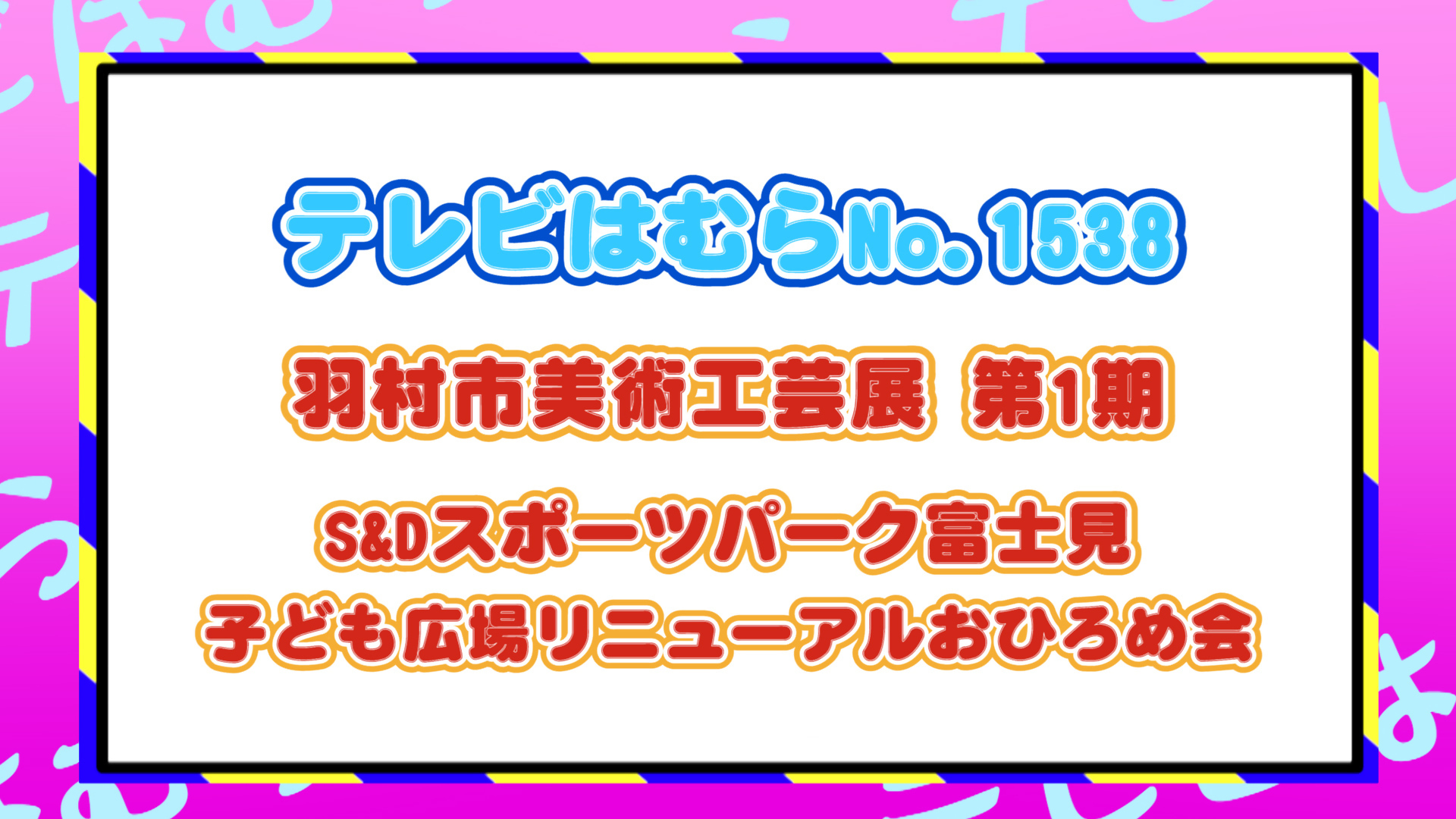 Youtubeサムネイル