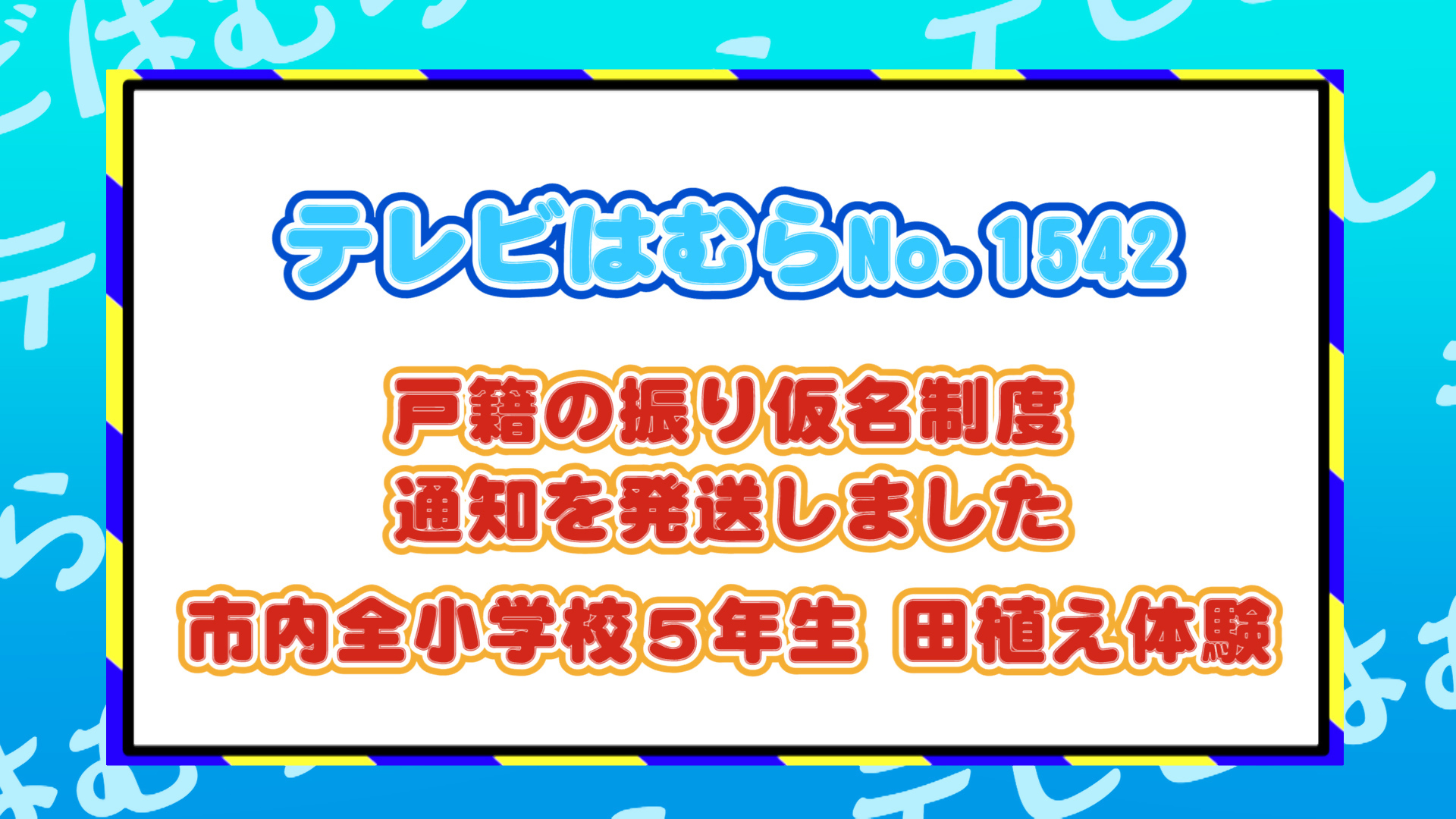 Youtubeサムネイル