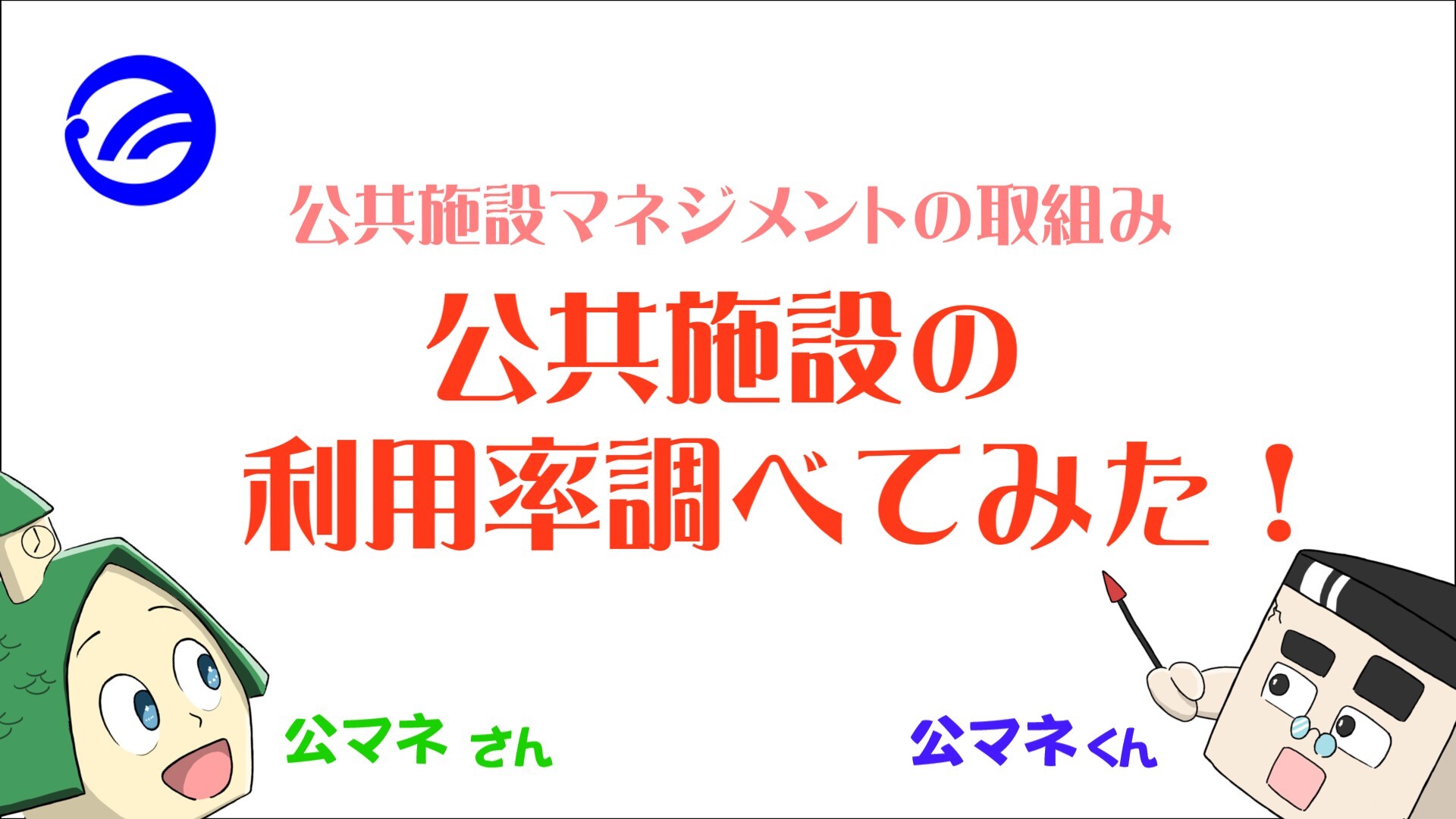 4つ目のユーチューブのサムネイル画像