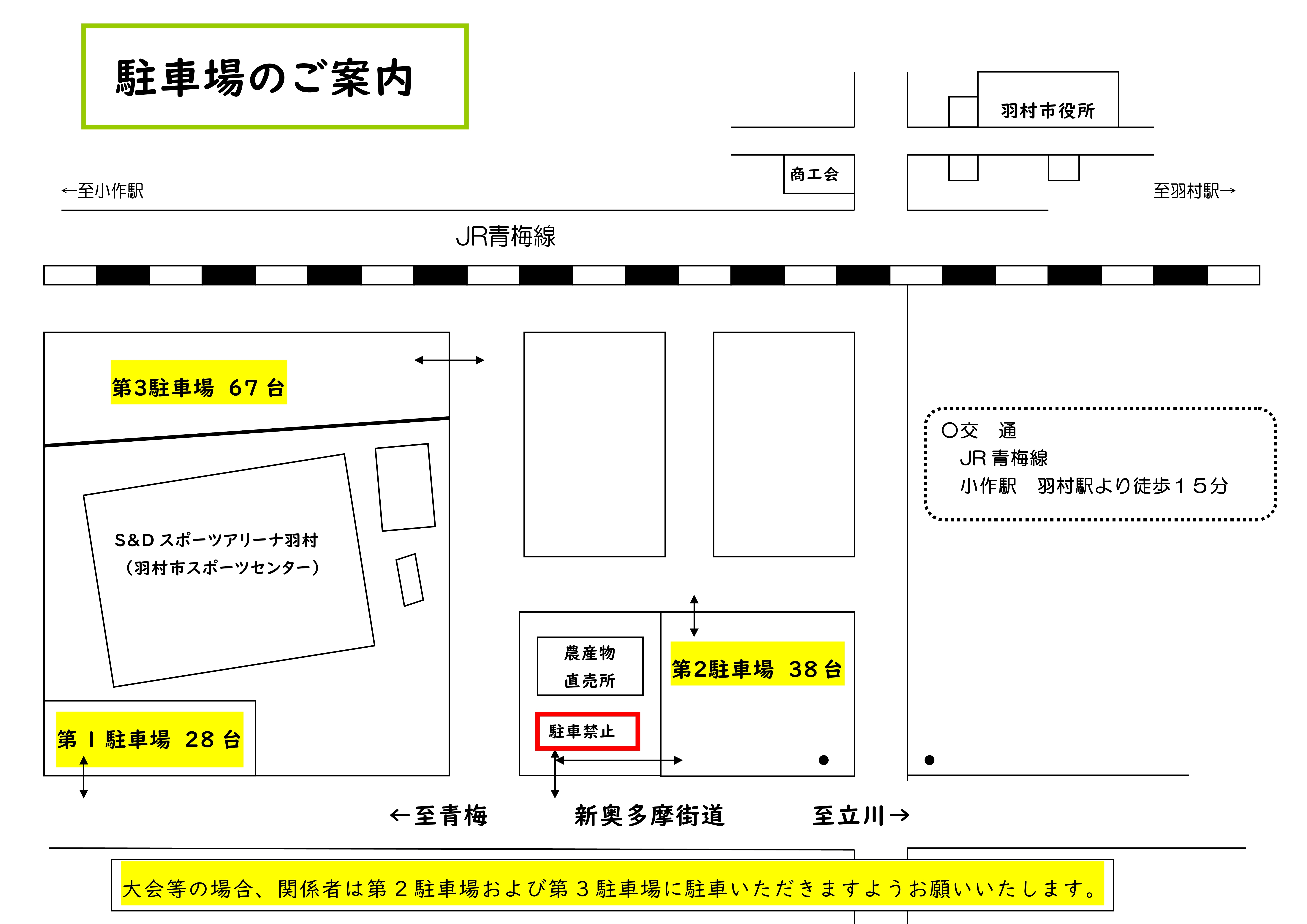 駐車場案内図の画像