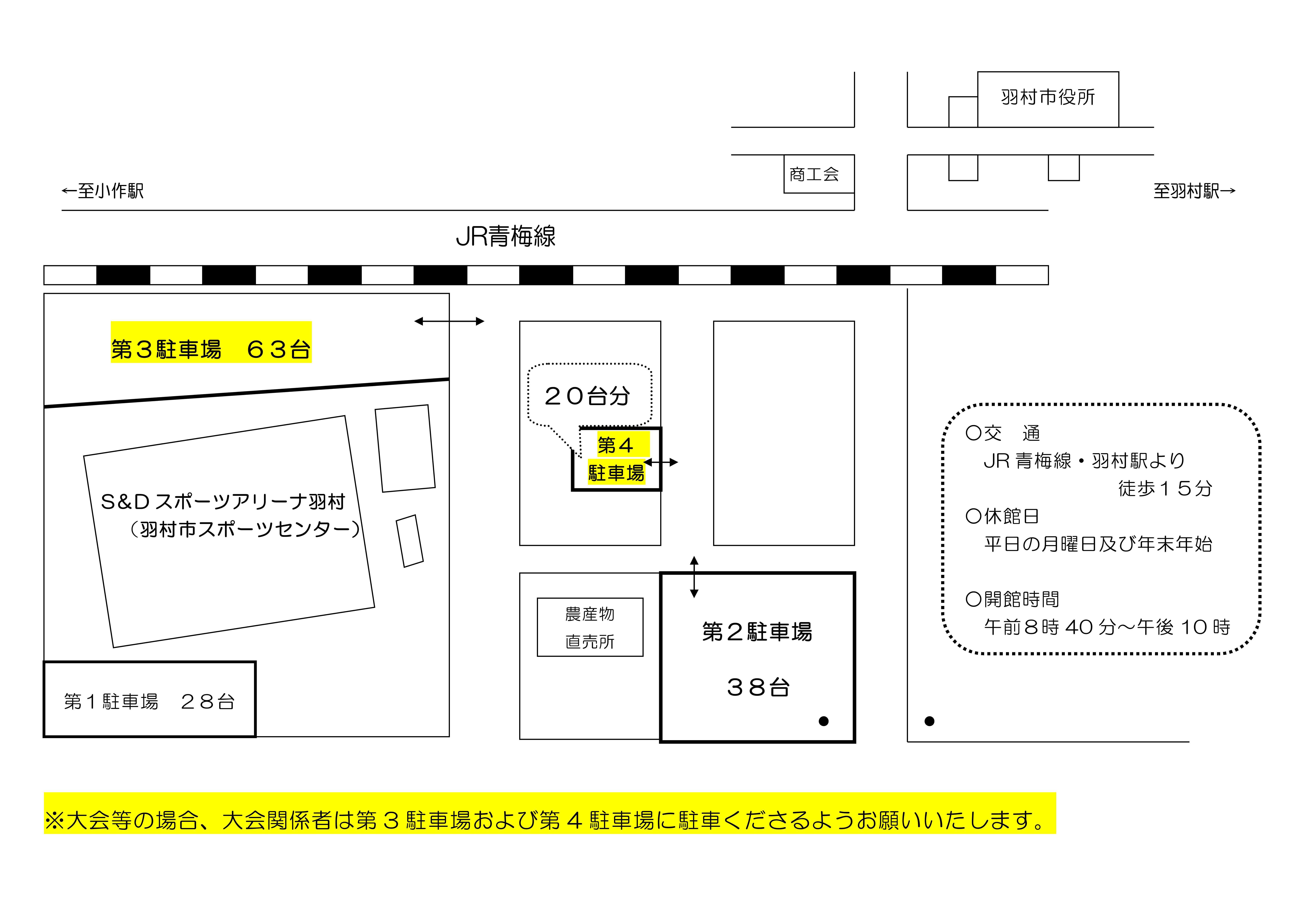 駐車場案内図の画像