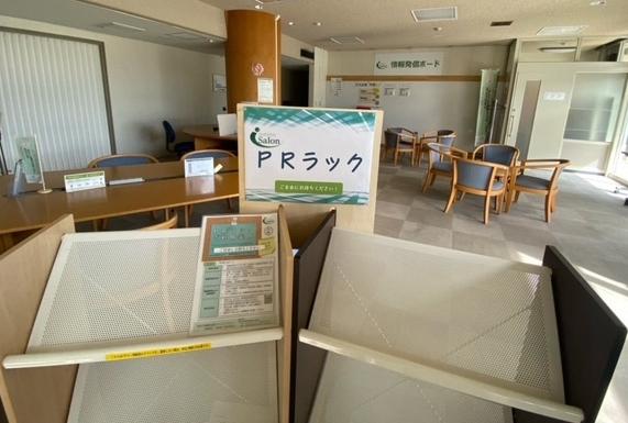 情報発信ボード