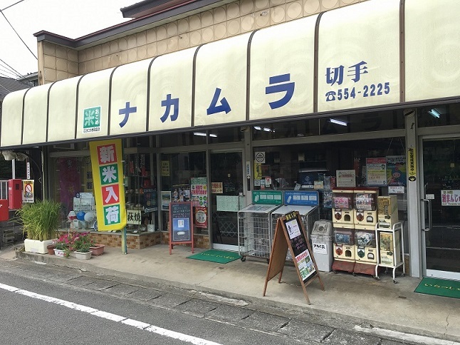 中村販売所の店頭