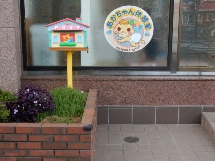 子育て家庭にやさしい外出を支援のイメージ画像