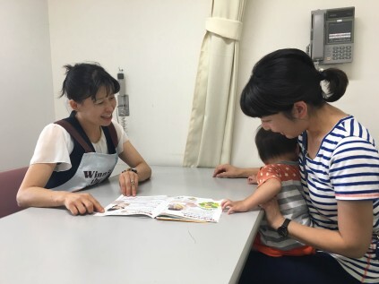 充実した子育て相談体制のイメージ画像