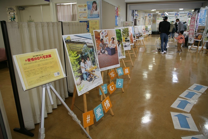 第51回羽村市産業祭 はむらGoToスタンプラリーチェックポイント(保健センター)
