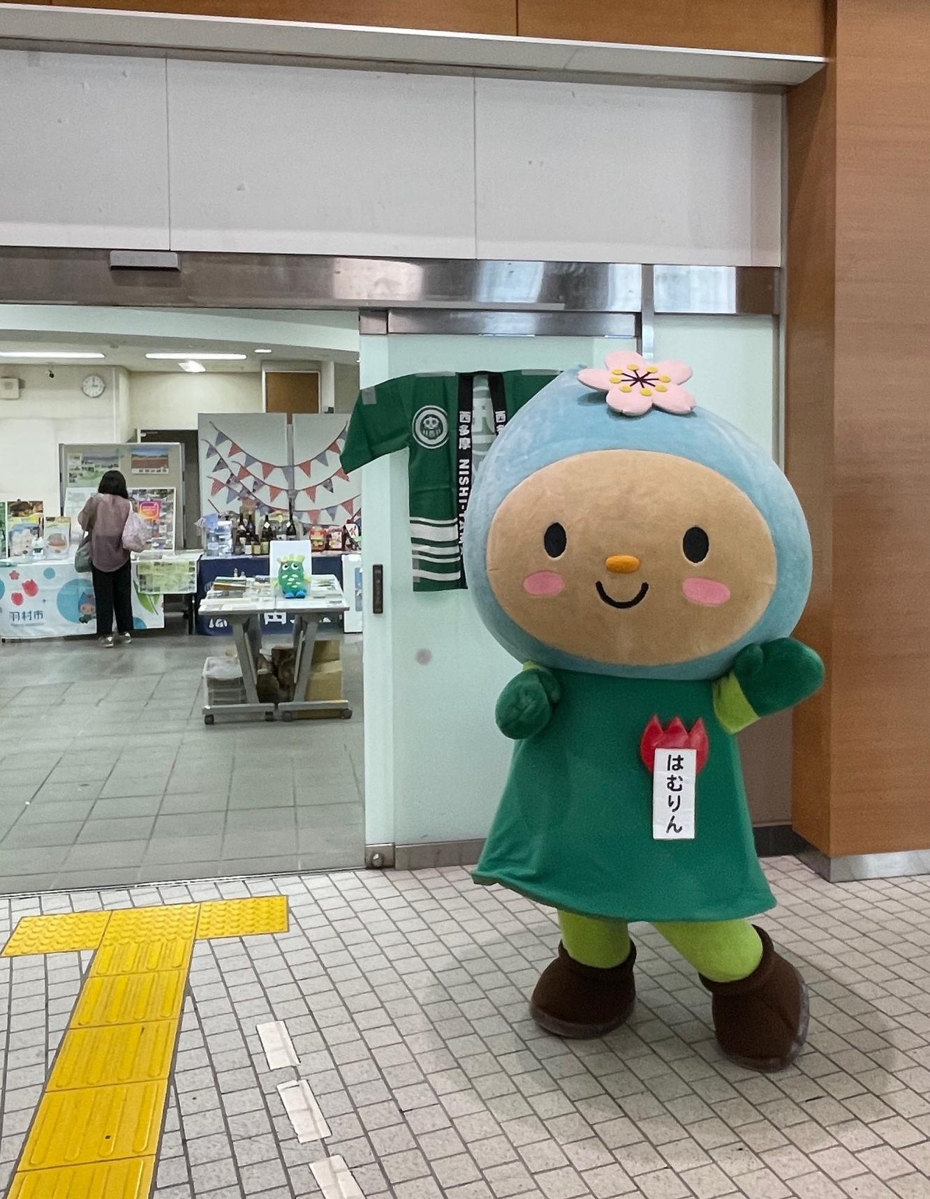 令和6年度西多摩フェア1