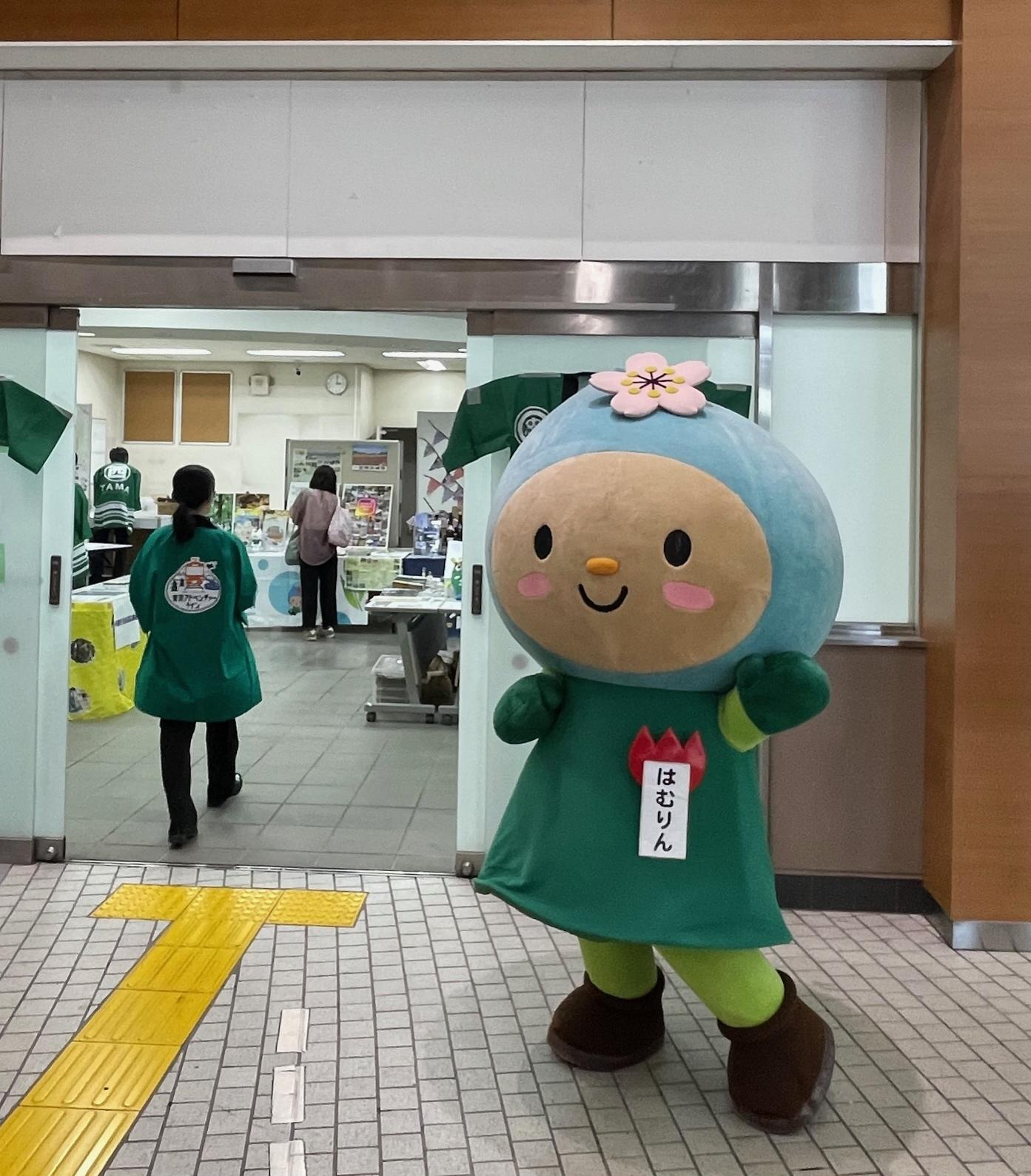 令和6年度西多摩フェア2