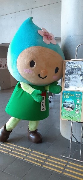 第55回羽村市文化祭特別公演2