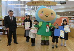 令和6年度読書手帳表彰2