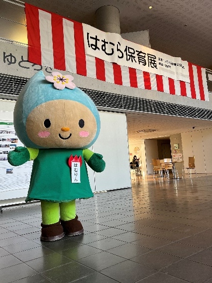 第29回はむら保育展1