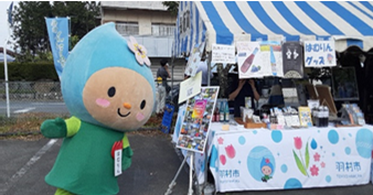 第13回北杜ふるさと祭り2